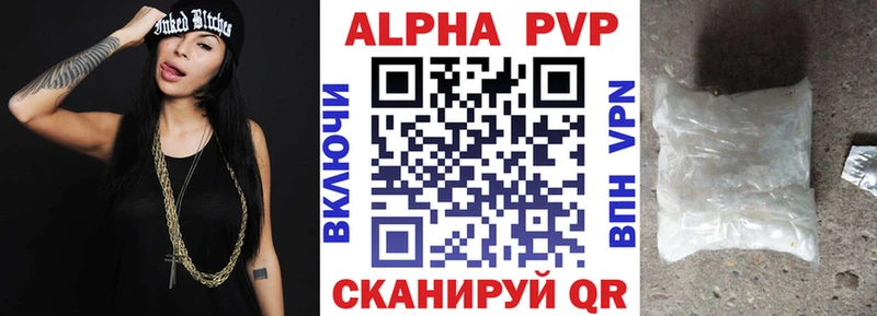 Альфа ПВП VHQ  наркота  Усмань 