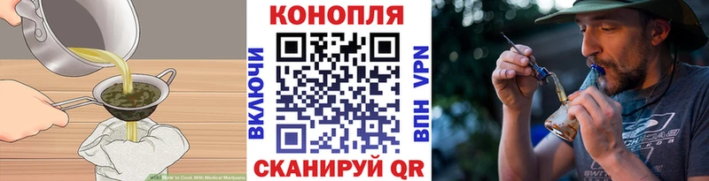 мега зеркало  Усмань  Печенье с ТГК марихуана  купить  