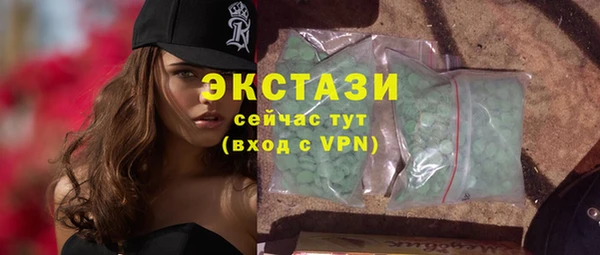 спайс Беломорск