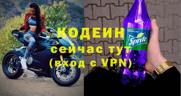 спайс Беломорск