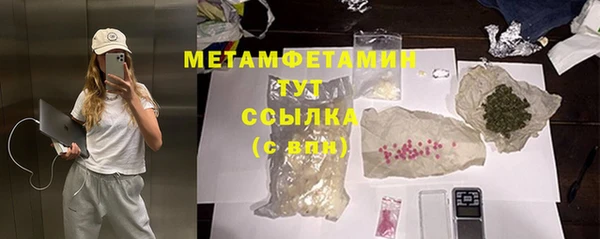 спайс Беломорск