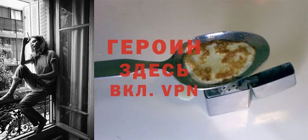PSILOCYBIN Белокуриха