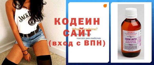 спайс Беломорск