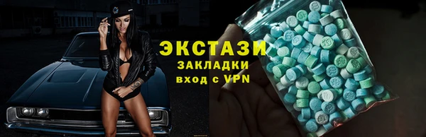 спайс Беломорск