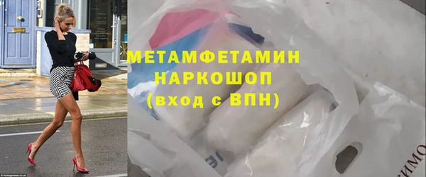 спайс Беломорск
