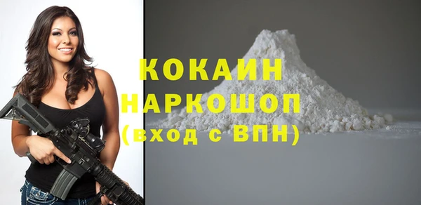 спайс Беломорск