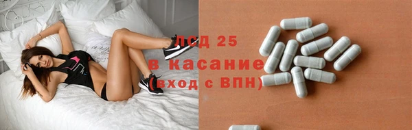 спайс Беломорск