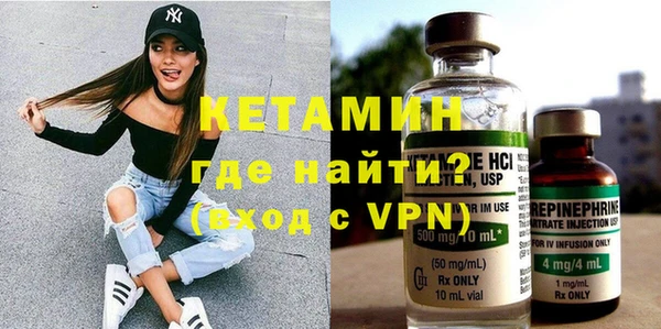 PSILOCYBIN Белокуриха