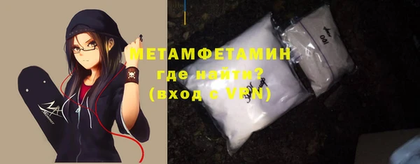 метадон Белоозёрский