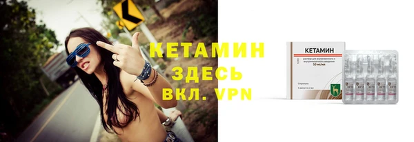 спайс Беломорск