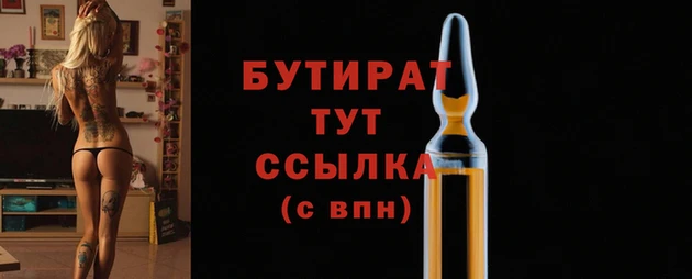 спайс Беломорск