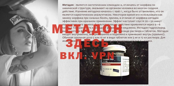 метадон Белоозёрский