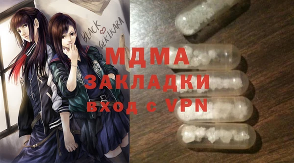 спайс Беломорск