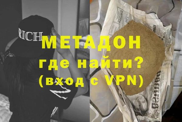 спайс Беломорск