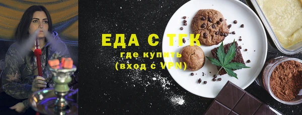 PSILOCYBIN Белокуриха