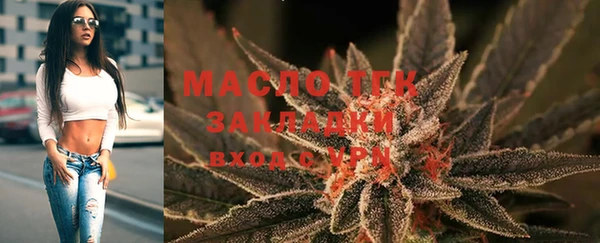 спайс Беломорск