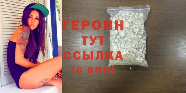 спайс Беломорск