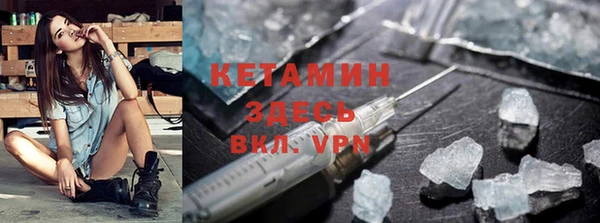 метадон Белоозёрский