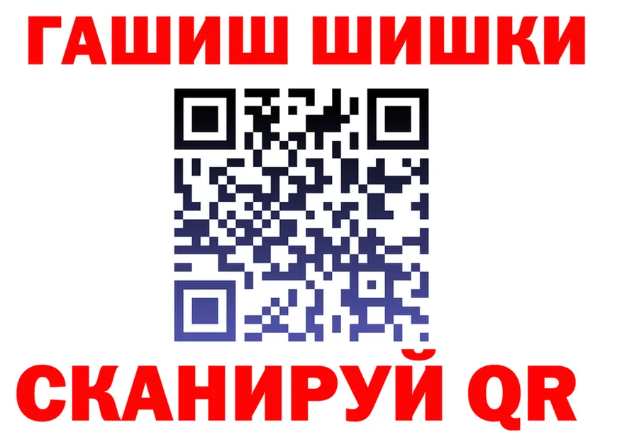 АМФ Premium ТОР shop OMG Усмань