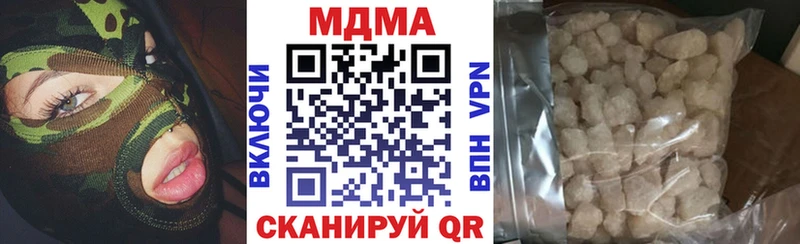 MDMA молли  купить   Усмань 