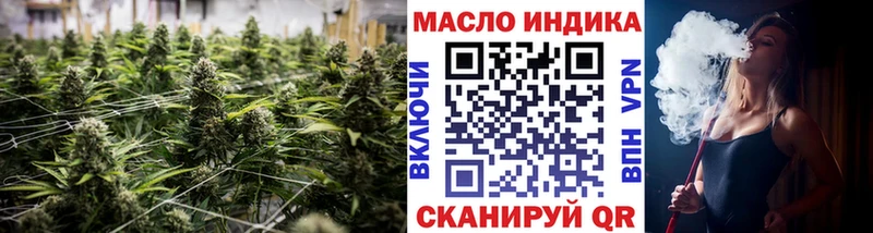 где можно купить наркотик  Усмань  ТГК жижа 